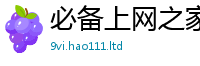 77777788888王中王正版由2024雷锋心水网论坛大众网